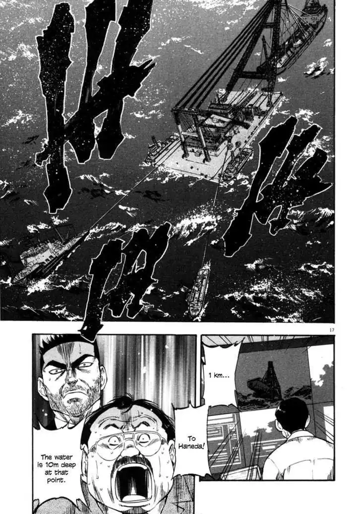 Waga Na wa Umishi Chapter 85 17